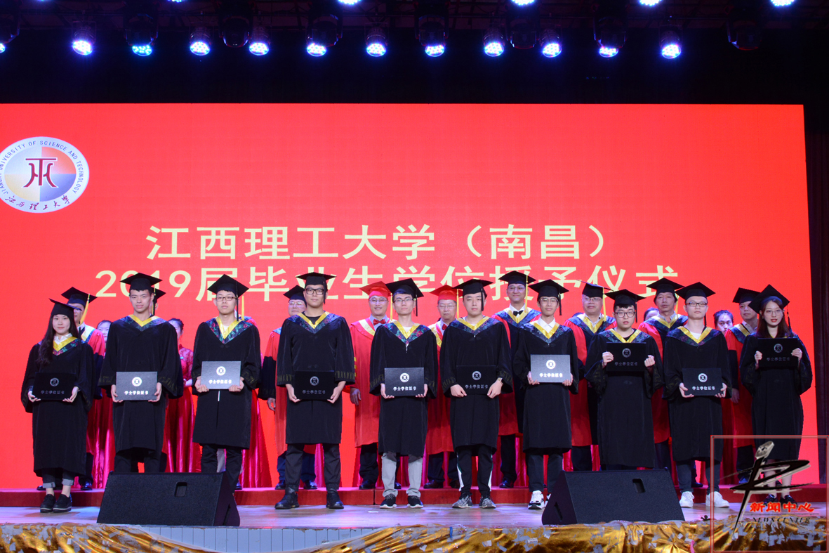 江西理工大学(南昌)2019届学生毕业典礼暨学位授予仪式隆重举行