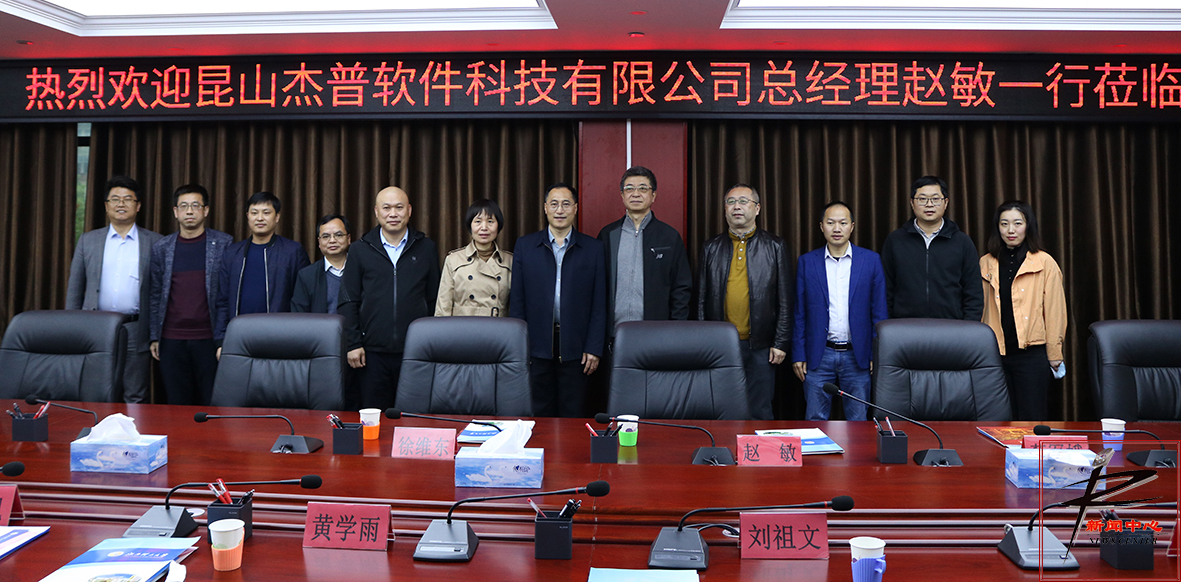 工作动态 新闻中心 正文本网讯(文 / 曾秀梅,孙悦,陆家俊  图 / 荆莹